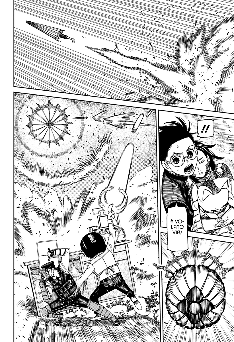 Read Dan Da Dan IT Manga Online