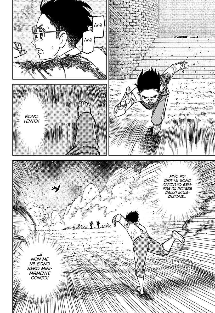 Read Dan Da Dan IT Manga Online