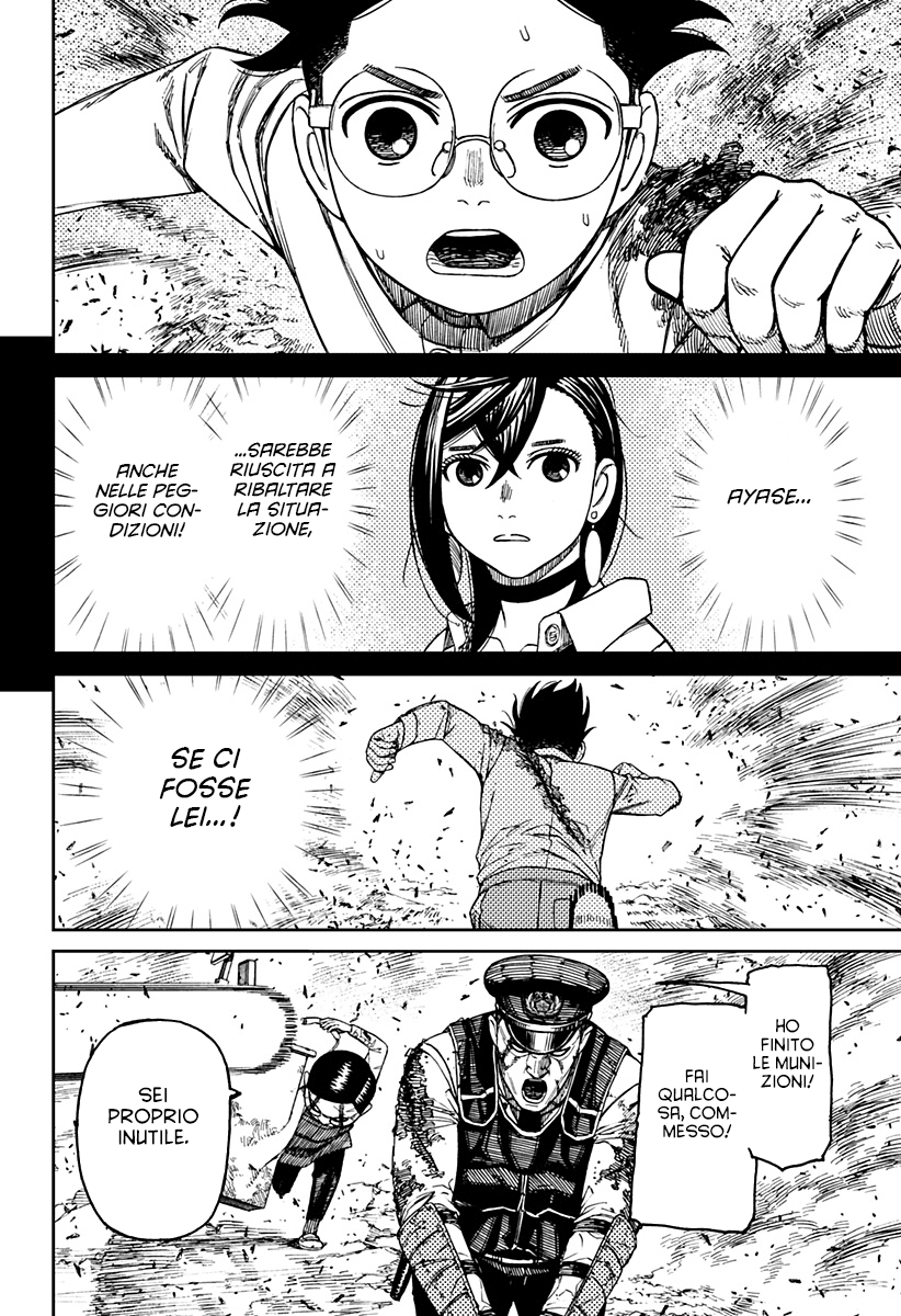 Read Dan Da Dan IT Manga Online