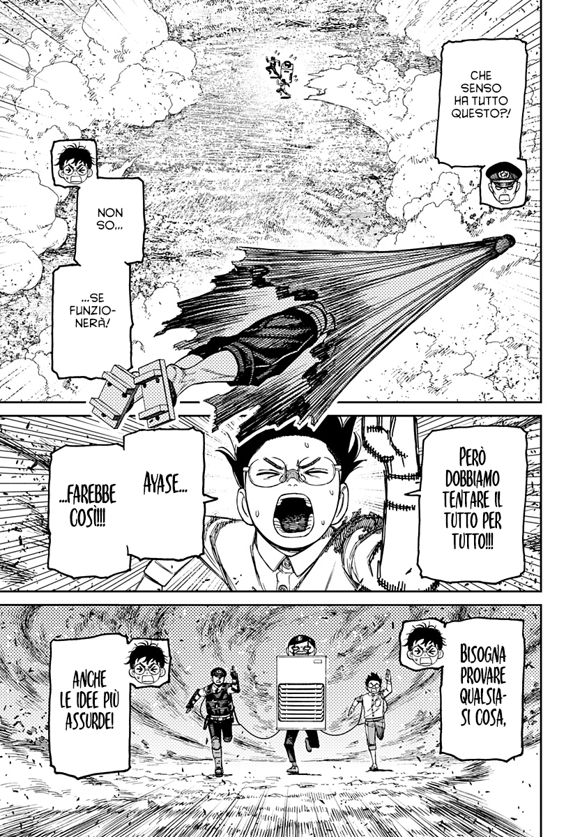 Read Dan Da Dan IT Manga Online