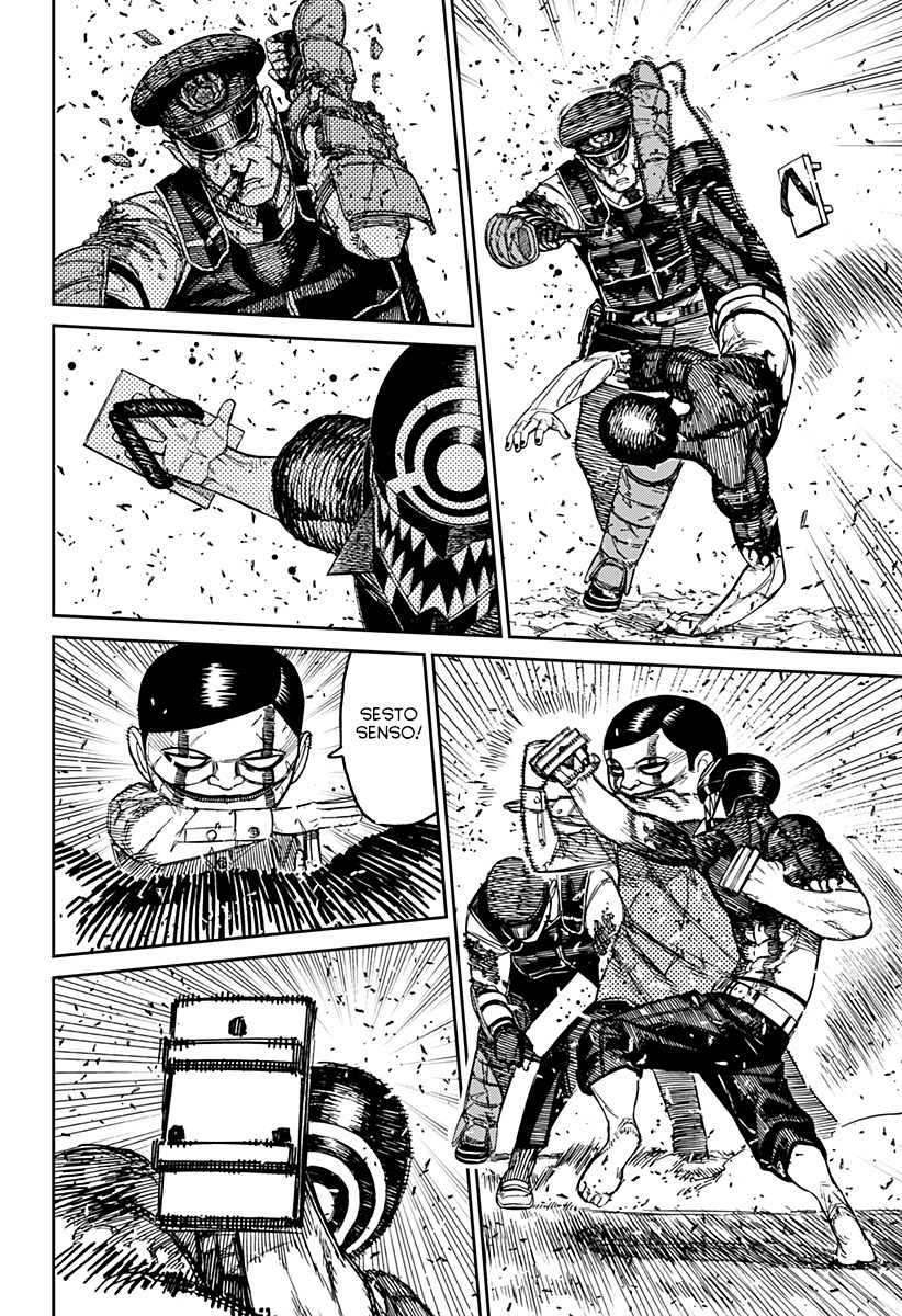 Read Dan Da Dan IT Manga Online