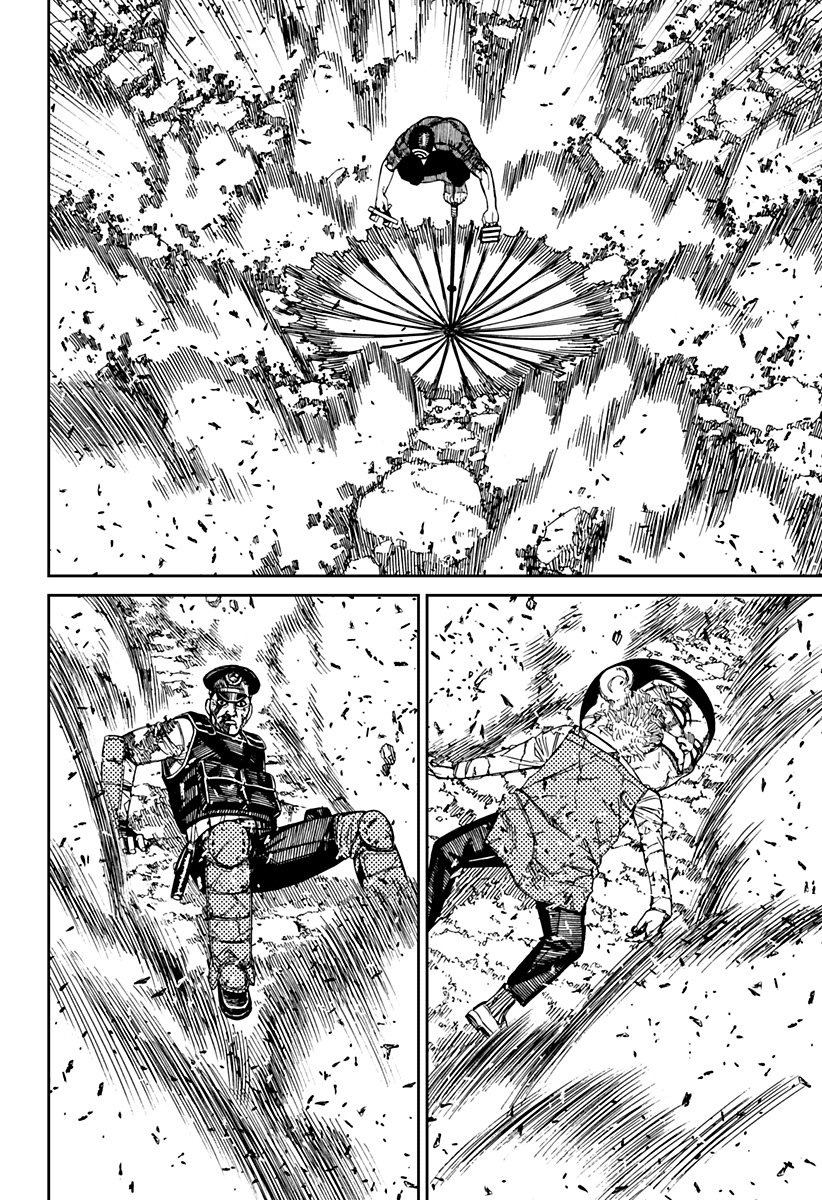 Read Dan Da Dan IT Manga Online