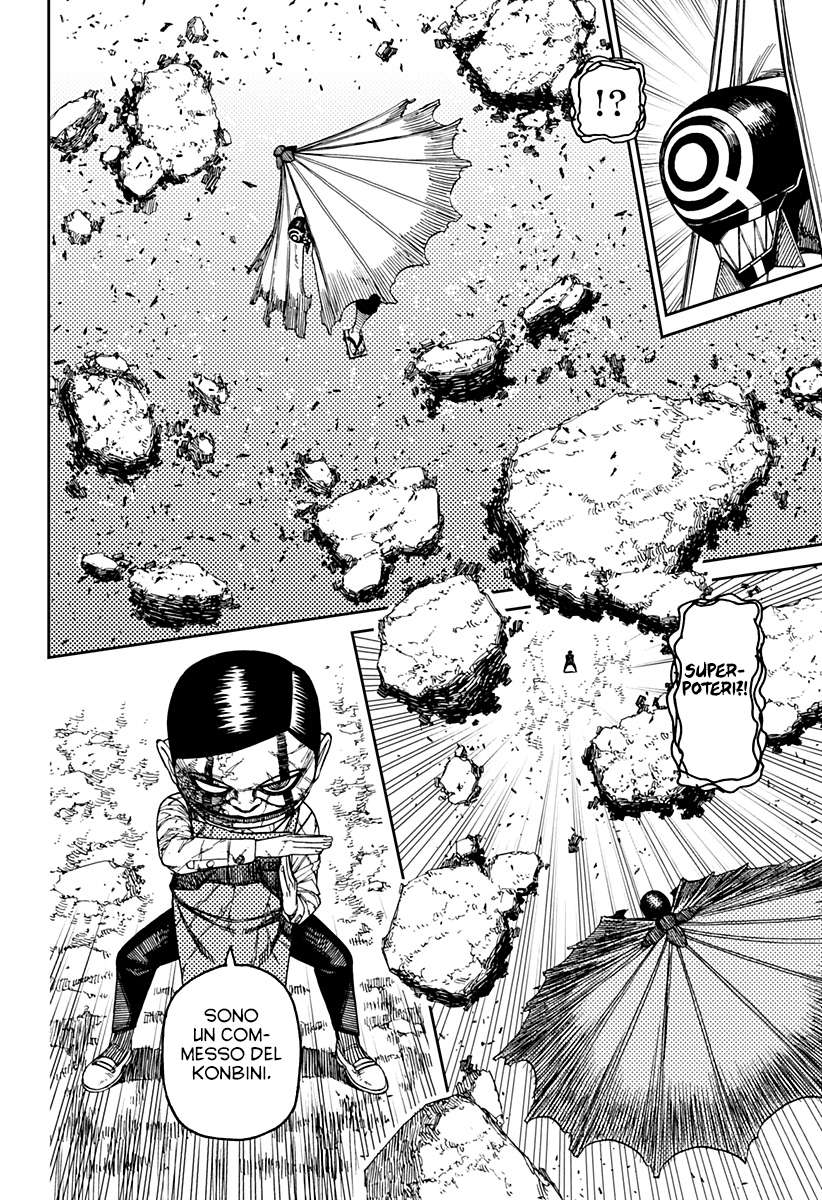 Read Dan Da Dan IT Manga Online