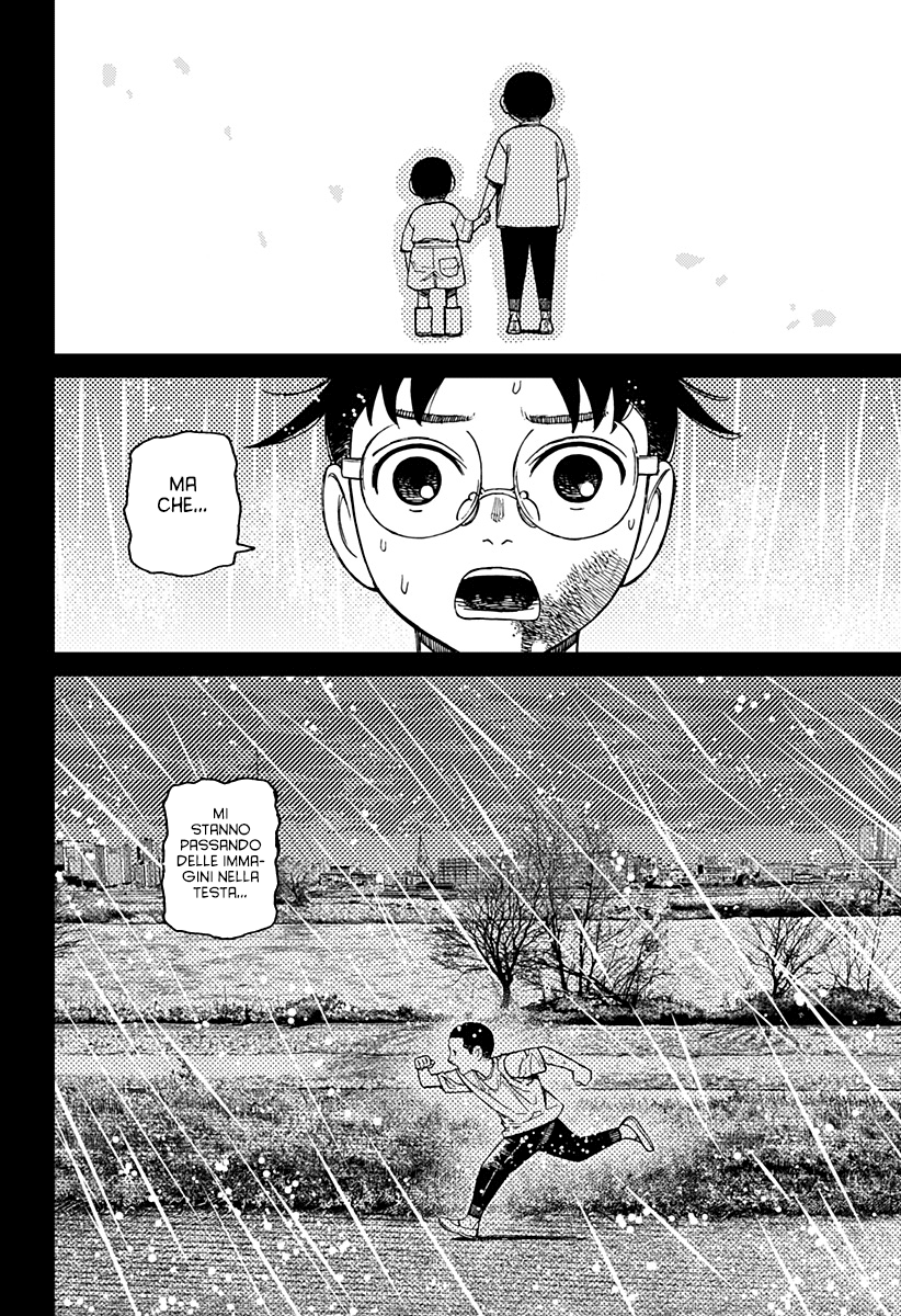 Read Dan Da Dan IT Manga Online