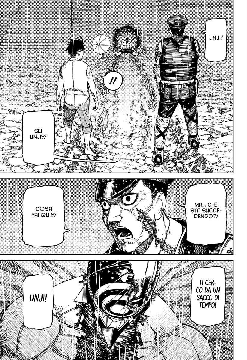 Read Dan Da Dan IT Manga Online