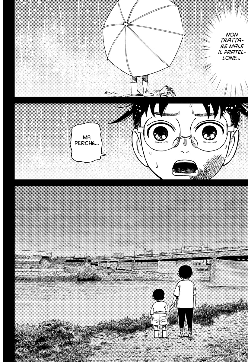 Read Dan Da Dan IT Manga Online