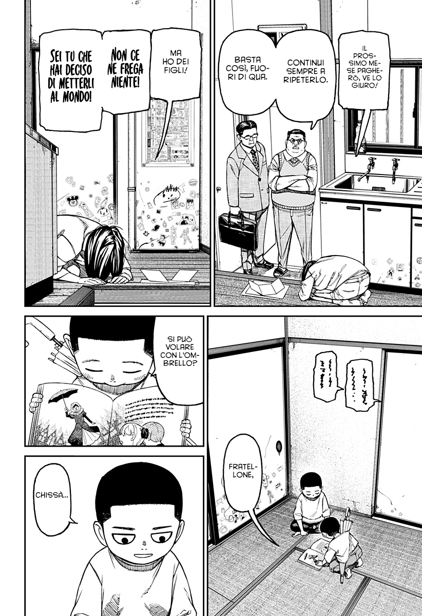 Read Dan Da Dan IT Manga Online