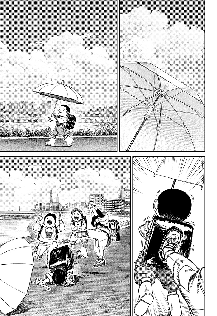 Read Dan Da Dan IT Manga Online