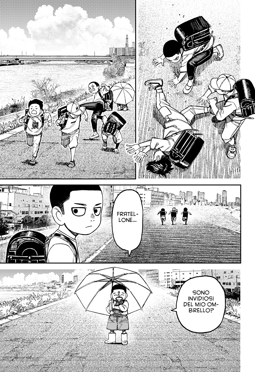 Read Dan Da Dan IT Manga Online