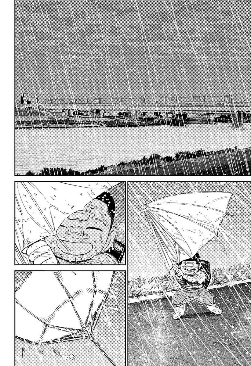 Read Dan Da Dan IT Manga Online