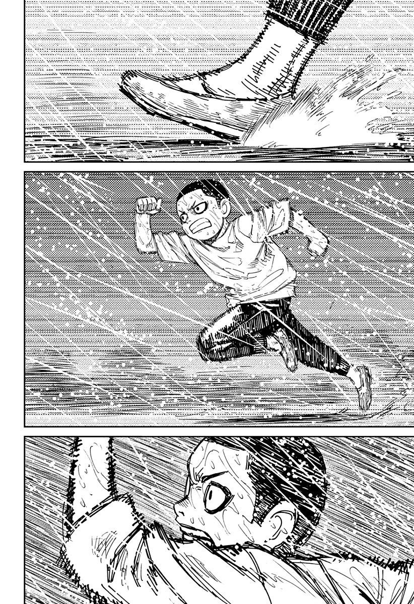 Read Dan Da Dan IT Manga Online