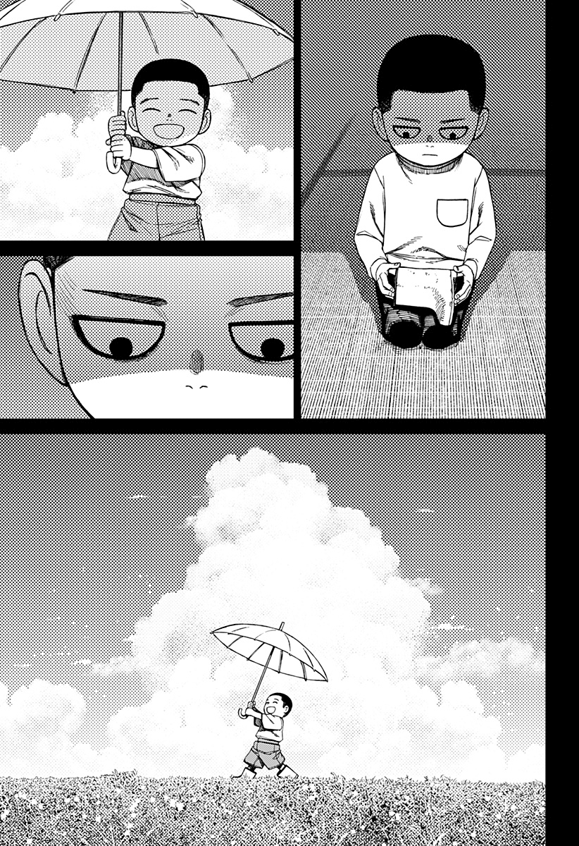 Read Dan Da Dan IT Manga Online