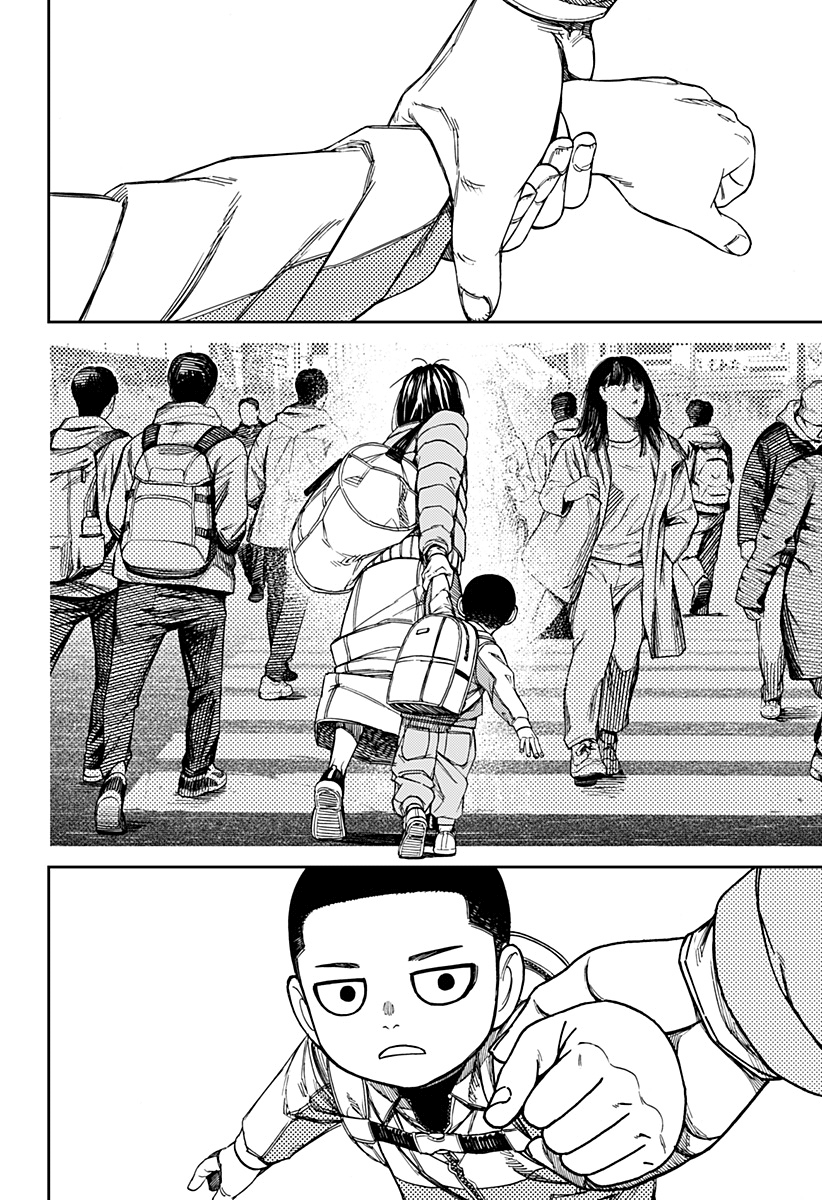 Read Dan Da Dan IT Manga Online