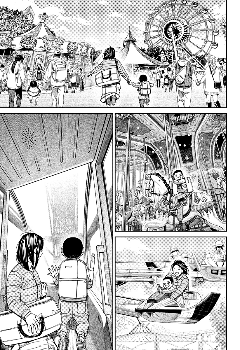 Read Dan Da Dan IT Manga Online