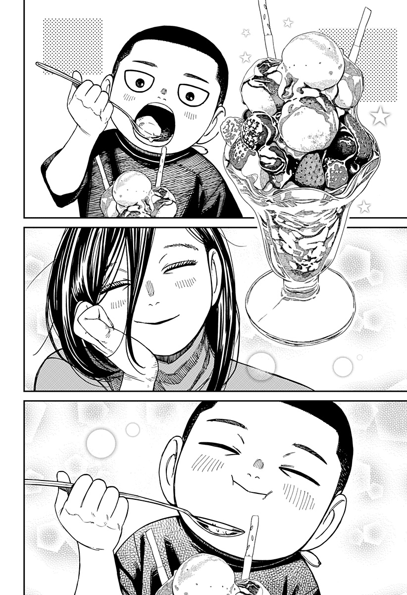 Read Dan Da Dan IT Manga Online