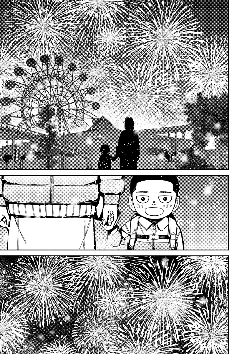 Read Dan Da Dan IT Manga Online