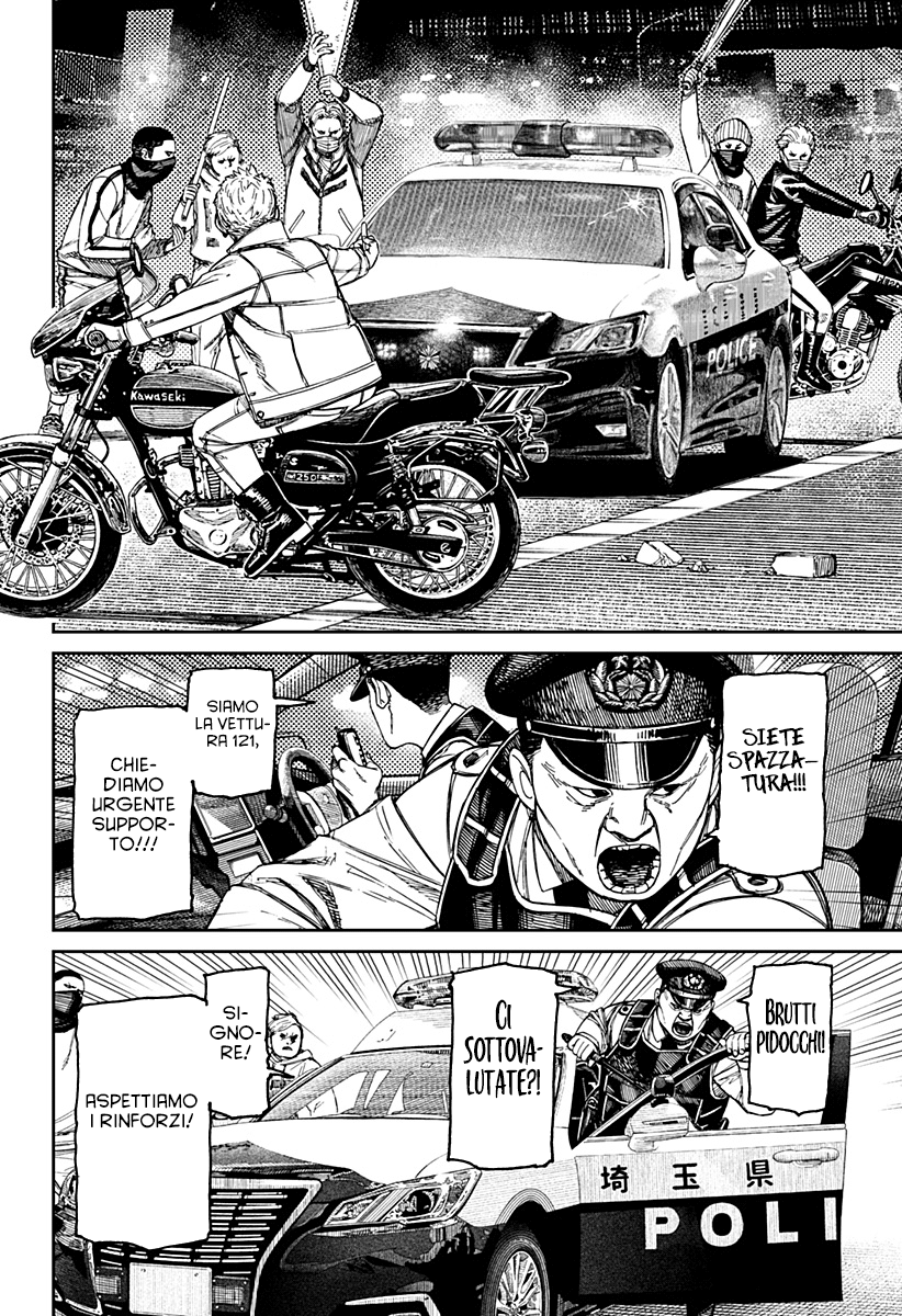 Read Dan Da Dan IT Manga Online