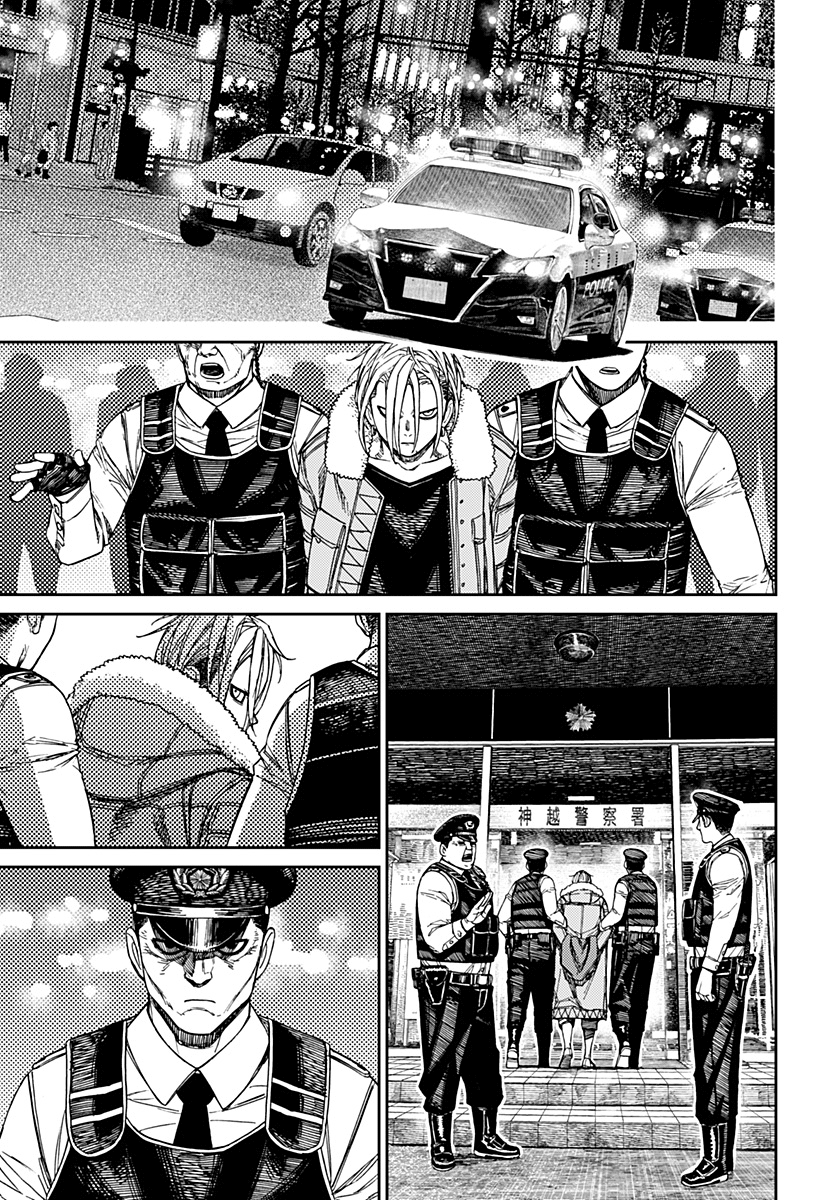 Read Dan Da Dan IT Manga Online