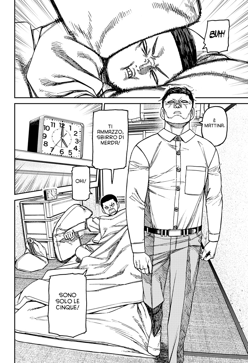 Read Dan Da Dan IT Manga Online