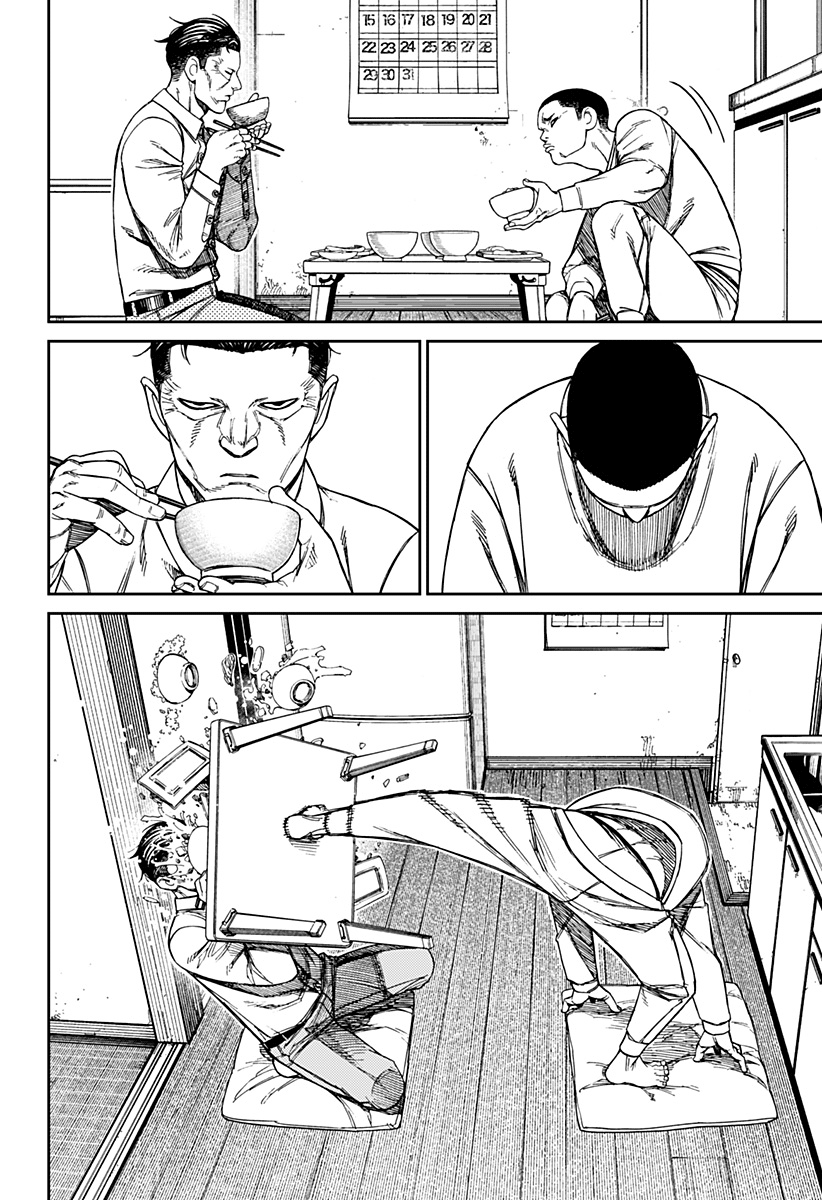 Read Dan Da Dan IT Manga Online