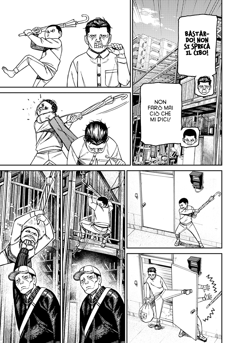 Read Dan Da Dan IT Manga Online