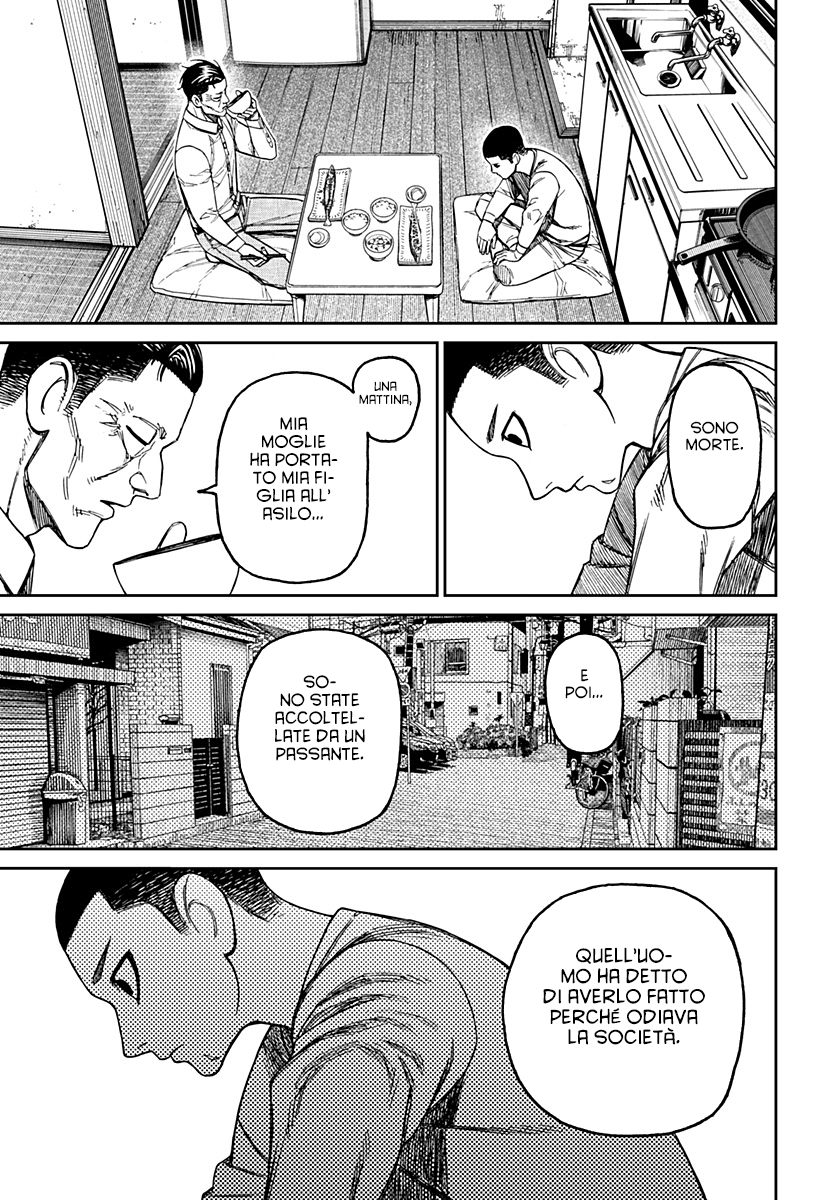 Read Dan Da Dan IT Manga Online