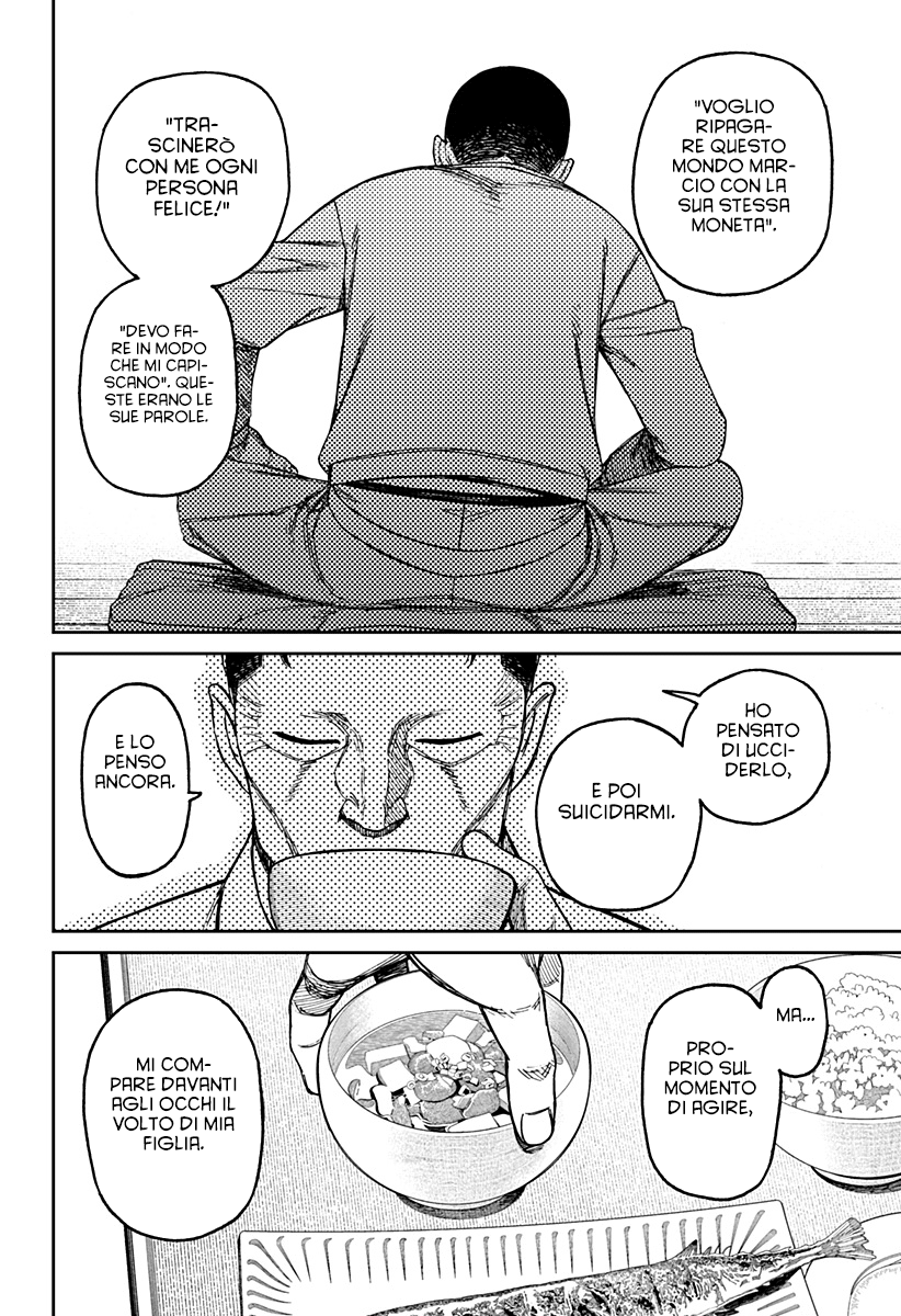 Read Dan Da Dan IT Manga Online