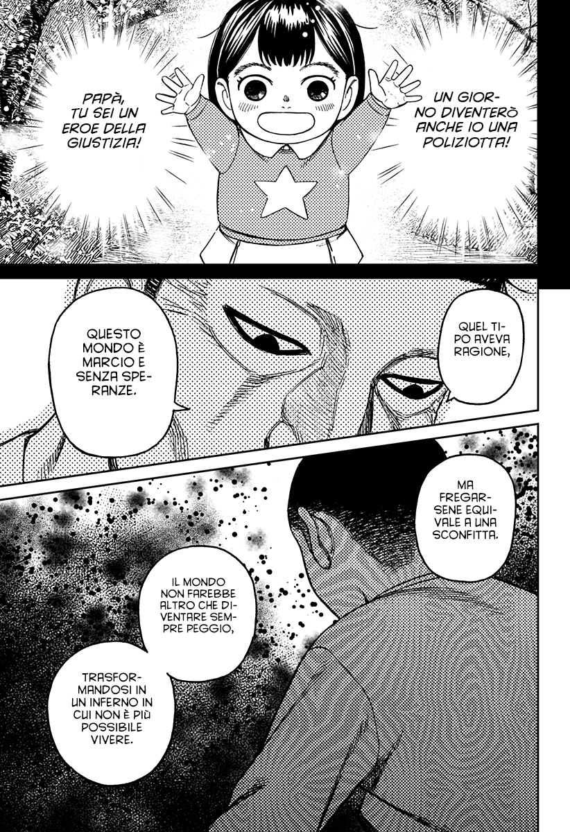 Read Dan Da Dan IT Manga Online