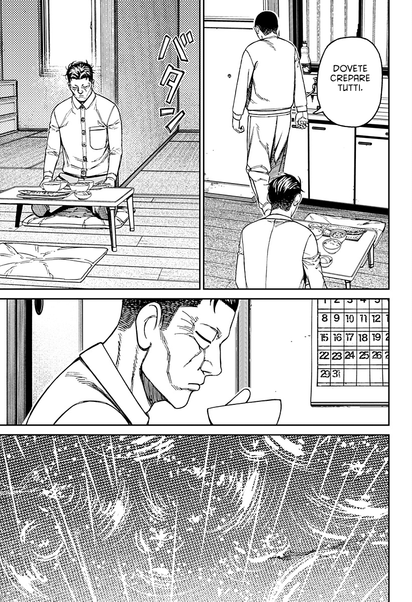 Read Dan Da Dan IT Manga Online