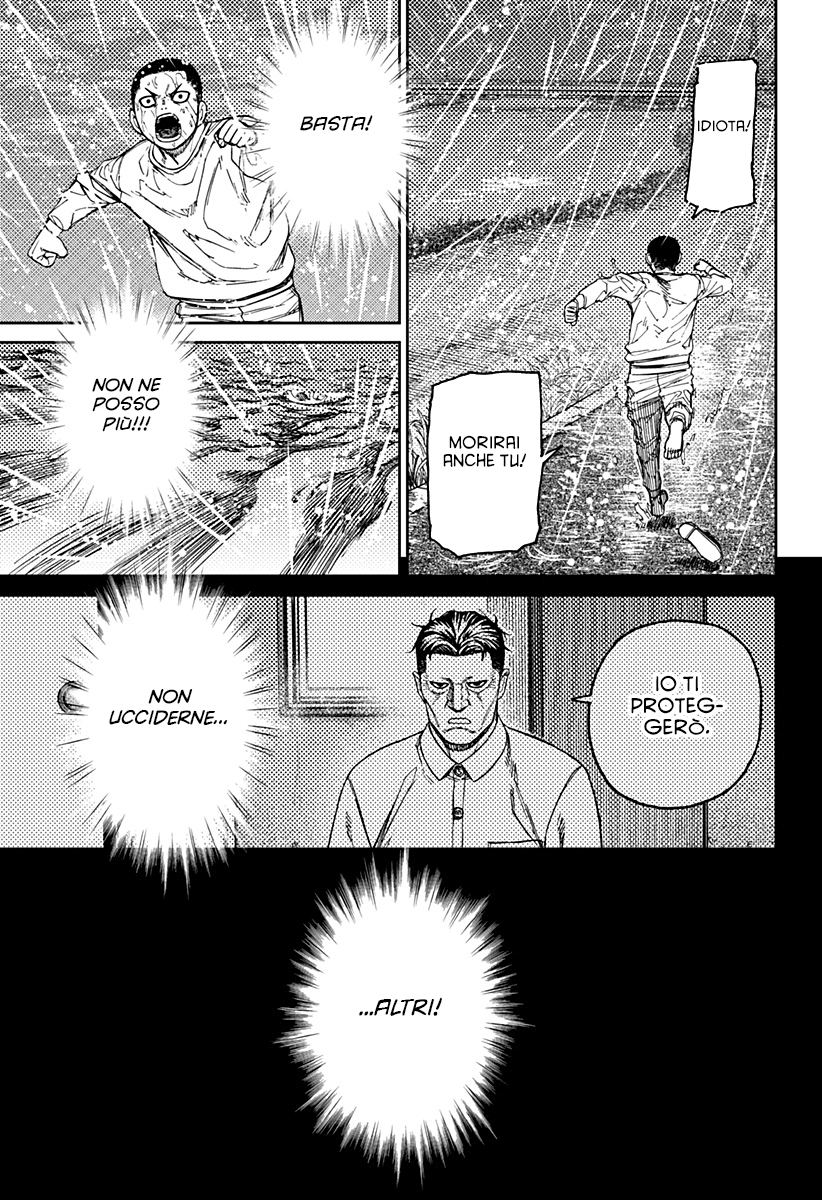 Read Dan Da Dan IT Manga Online