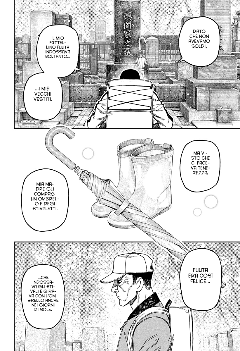 Read Dan Da Dan IT Manga Online