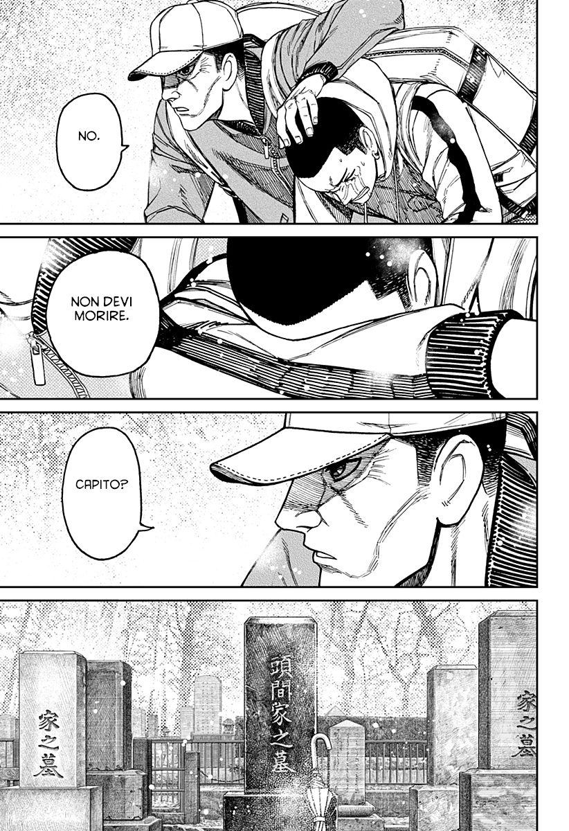 Read Dan Da Dan IT Manga Online