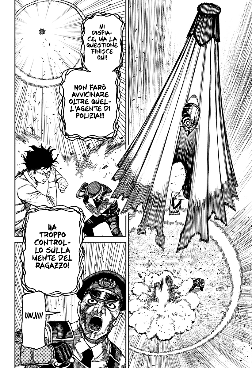 Read Dan Da Dan IT Manga Online