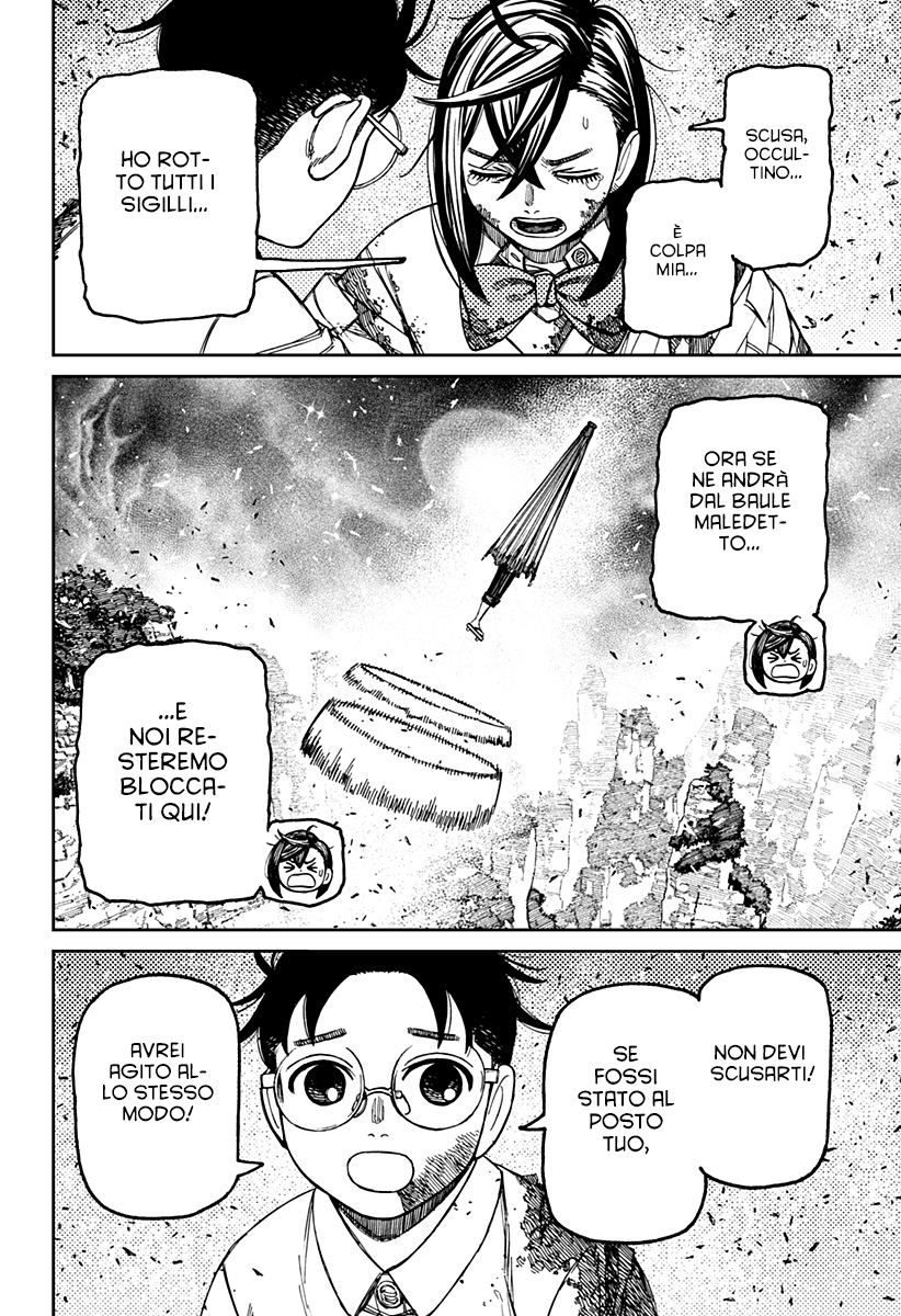 Read Dan Da Dan IT Manga Online