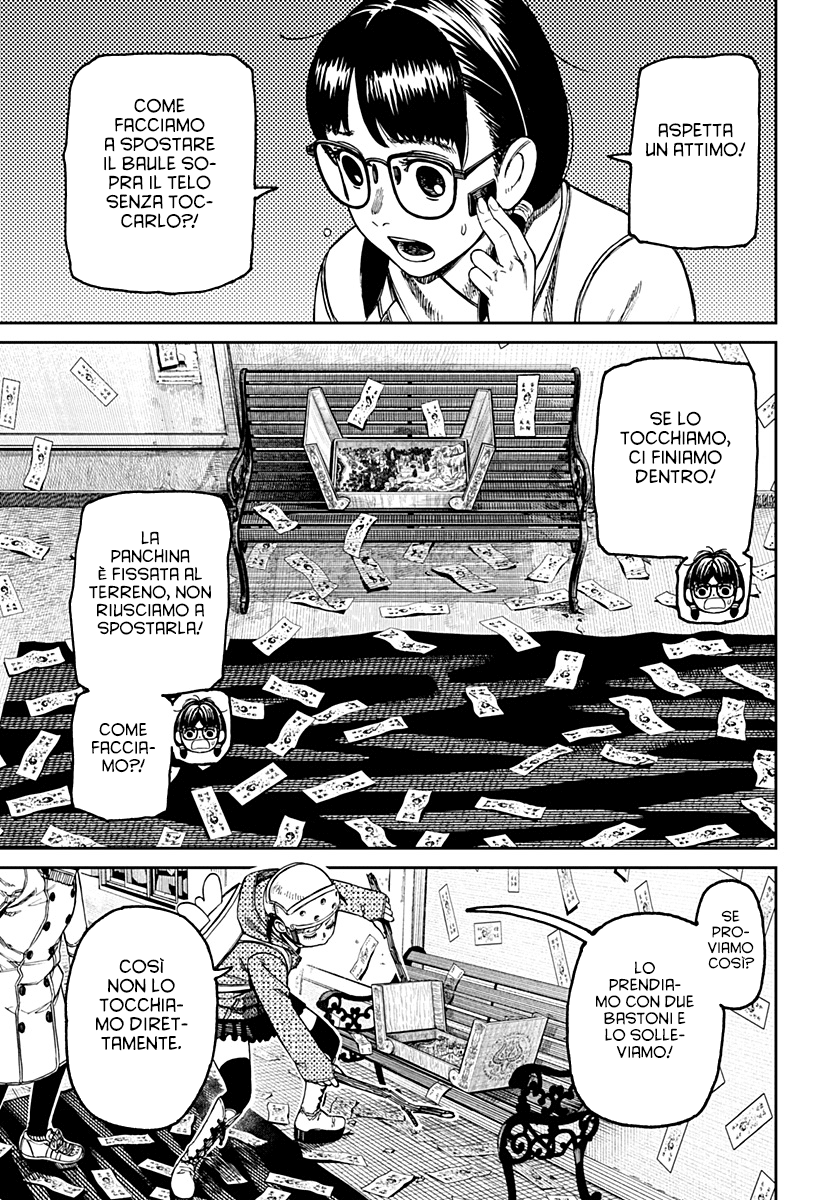 Read Dan Da Dan IT Manga Online