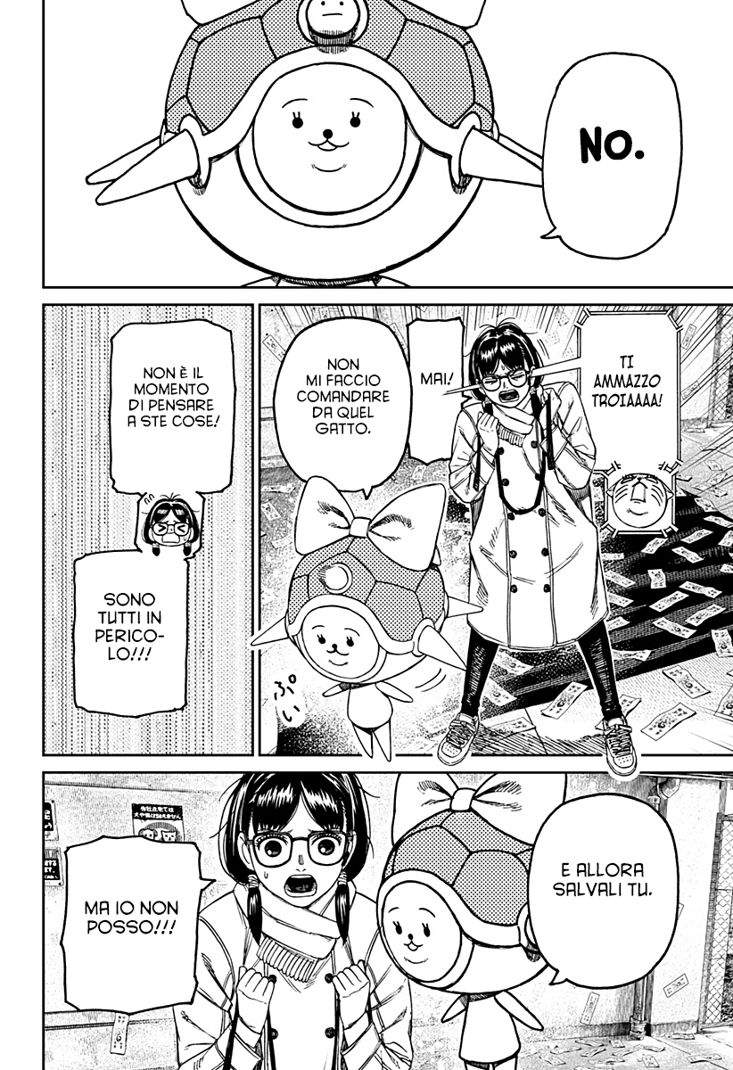 Read Dan Da Dan IT Manga Online