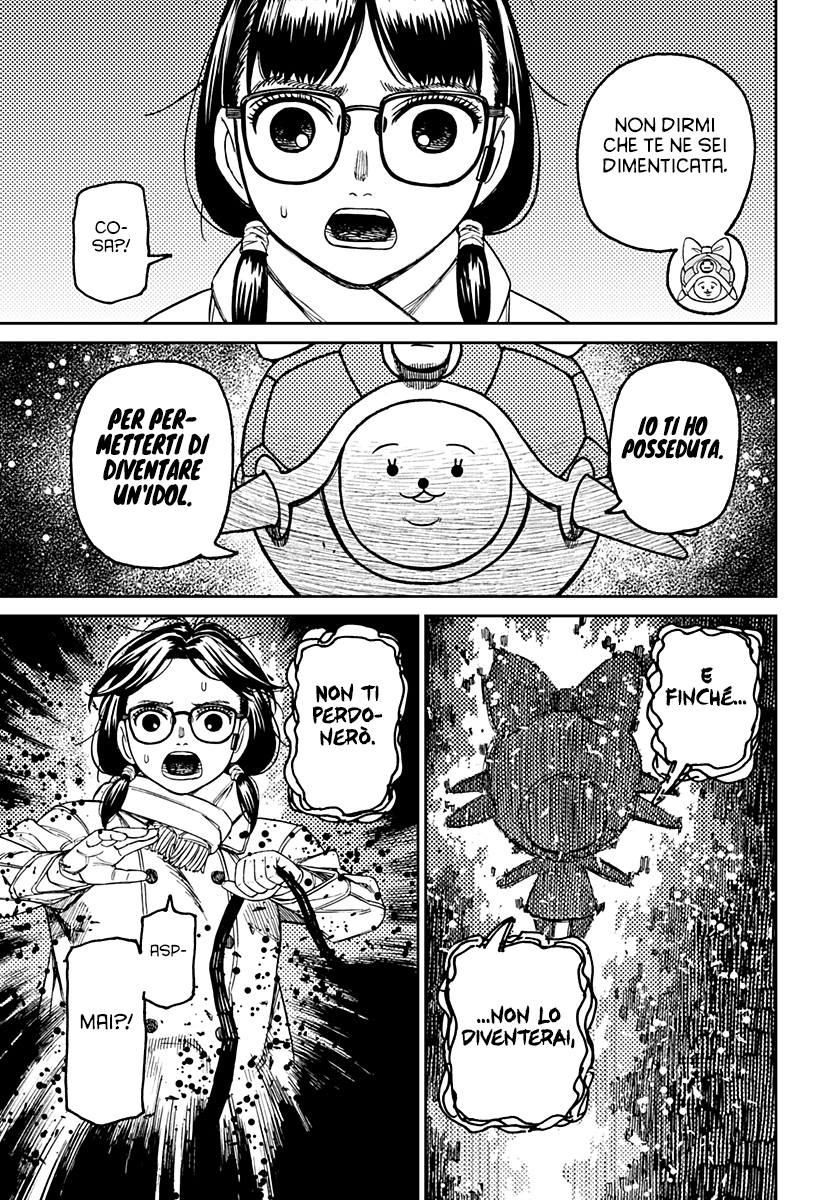 Read Dan Da Dan IT Manga Online