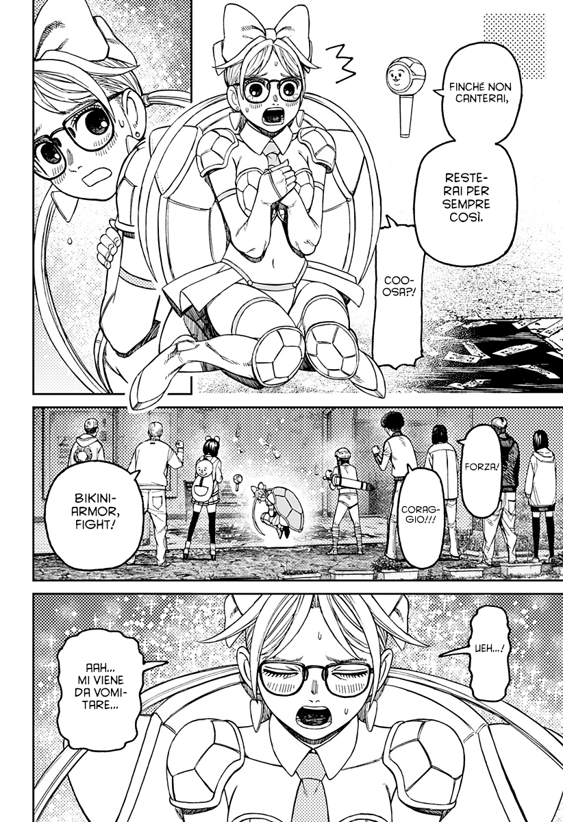 Read Dan Da Dan IT Manga Online