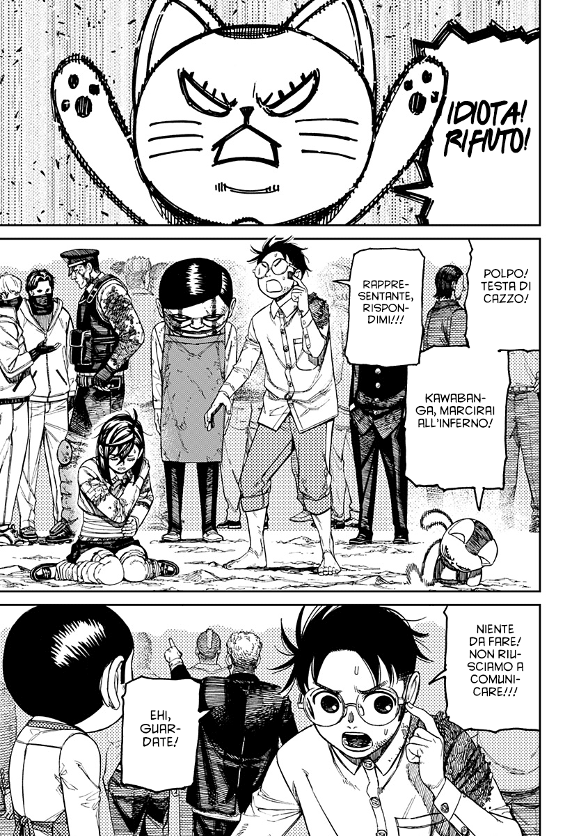 Read Dan Da Dan IT Manga Online