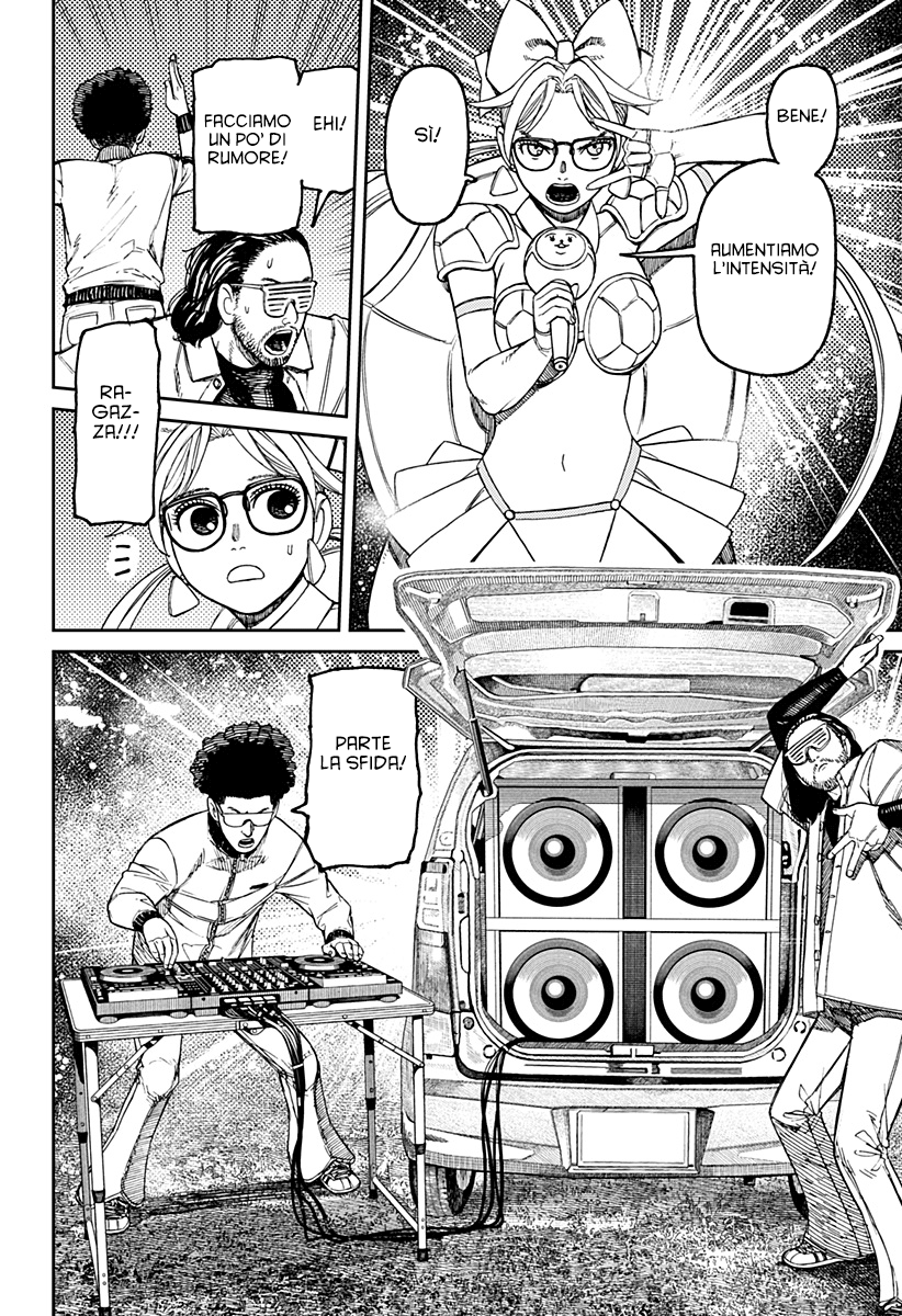 Read Dan Da Dan IT Manga Online