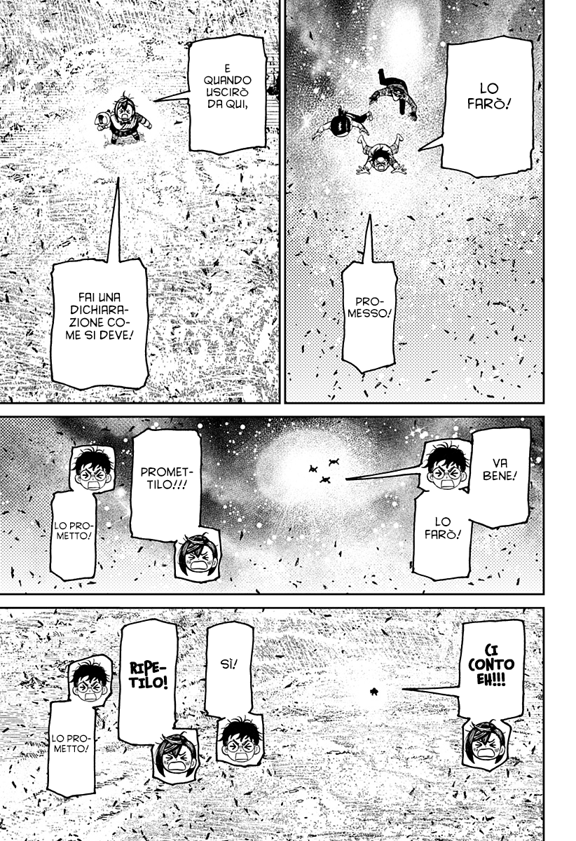 Read Dan Da Dan IT Manga Online