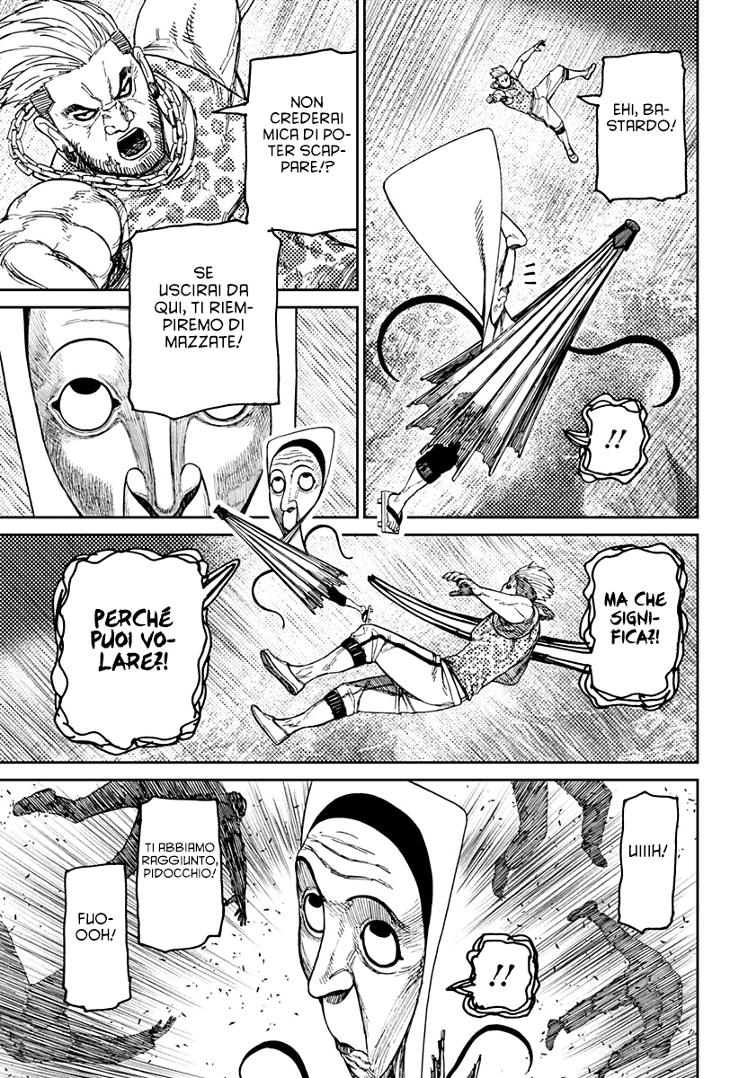 Read Dan Da Dan IT Manga Online