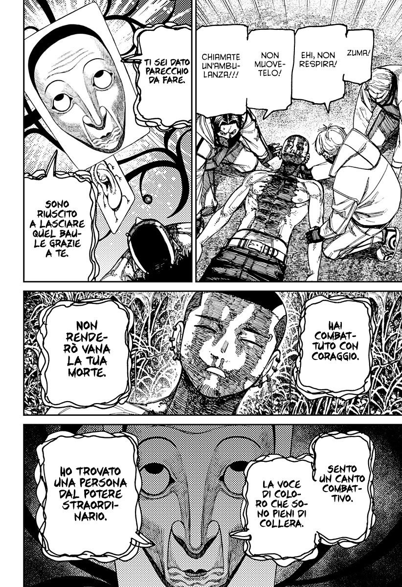 Read Dan Da Dan IT Manga Online