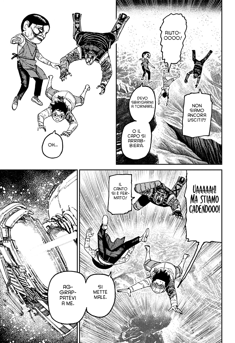 Read Dan Da Dan IT Manga Online