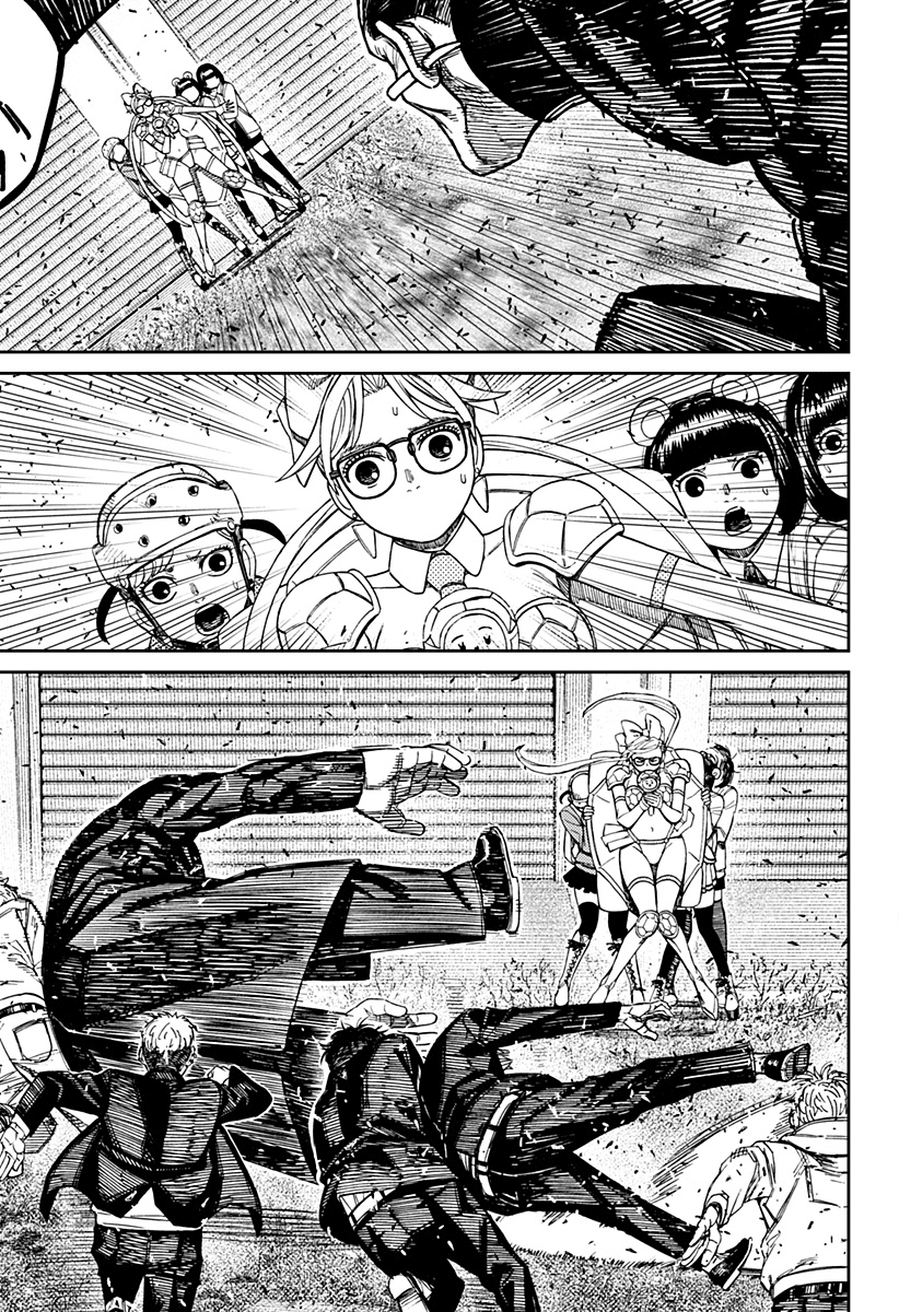 Read Dan Da Dan IT Manga Online