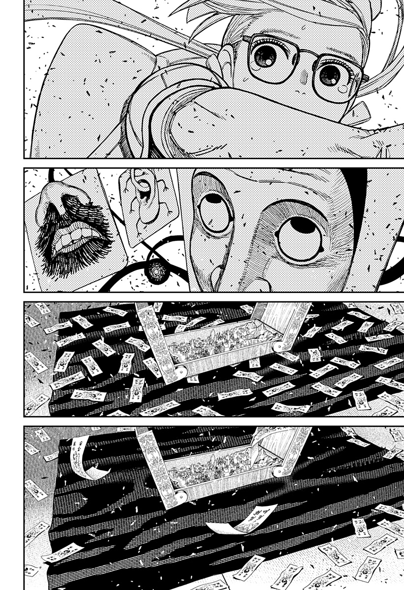 Read Dan Da Dan IT Manga Online