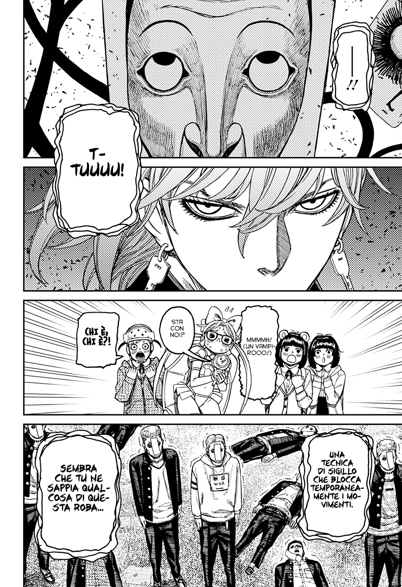 Read Dan Da Dan IT Manga Online