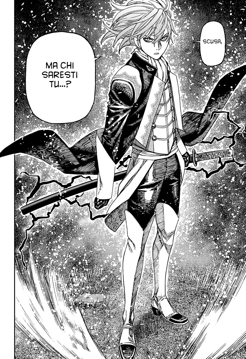 Read Dan Da Dan IT Manga Online