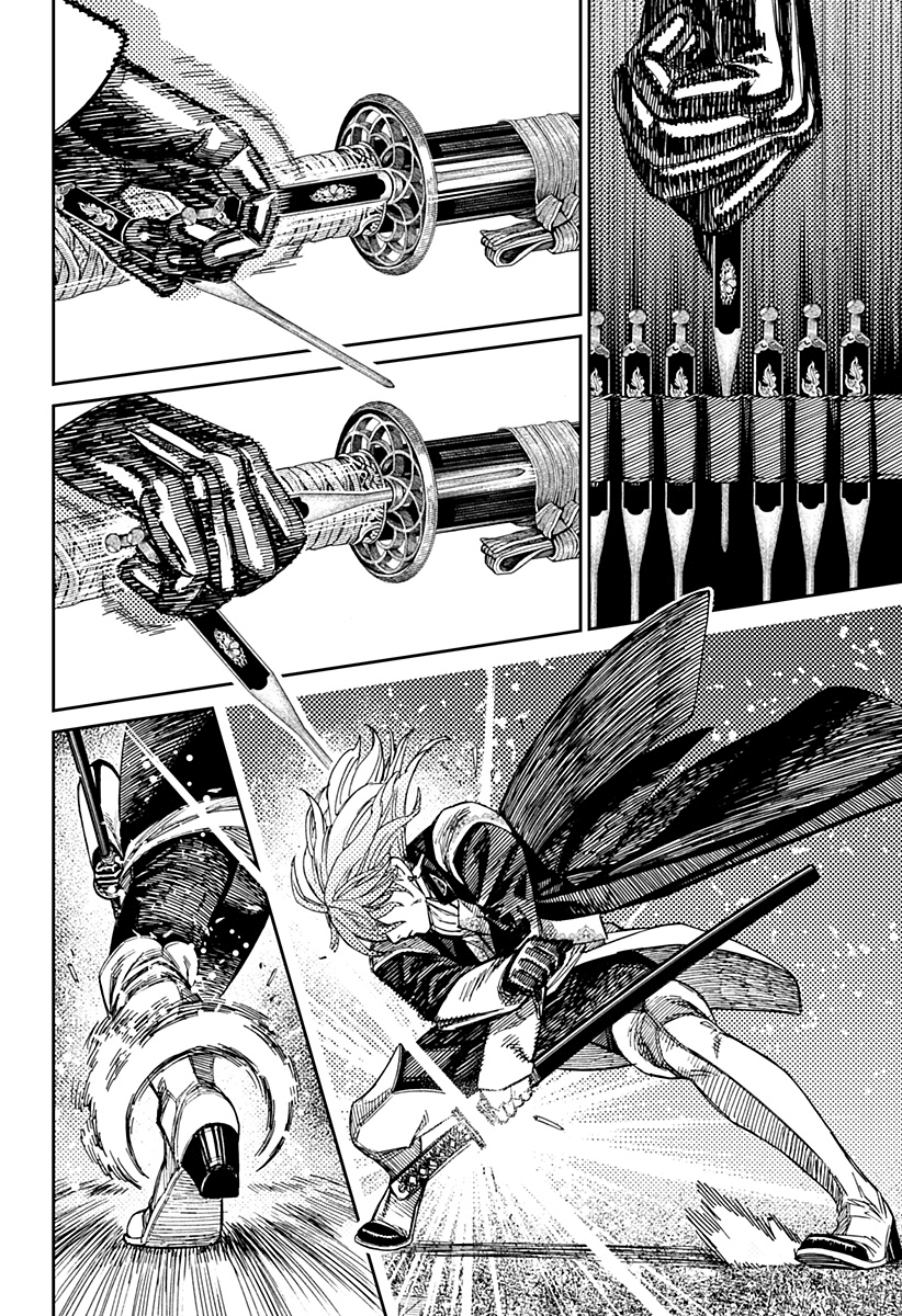 Read Dan Da Dan IT Manga Online