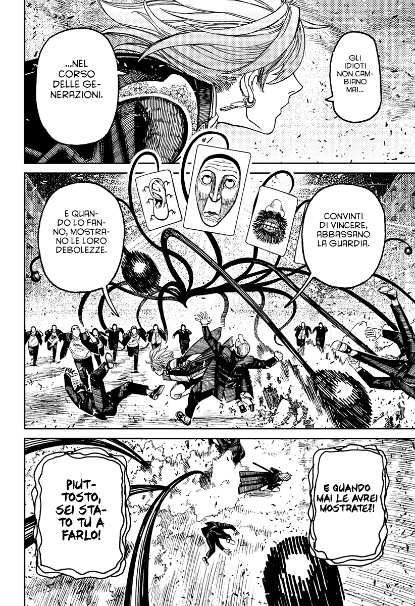 Read Dan Da Dan IT Manga Online